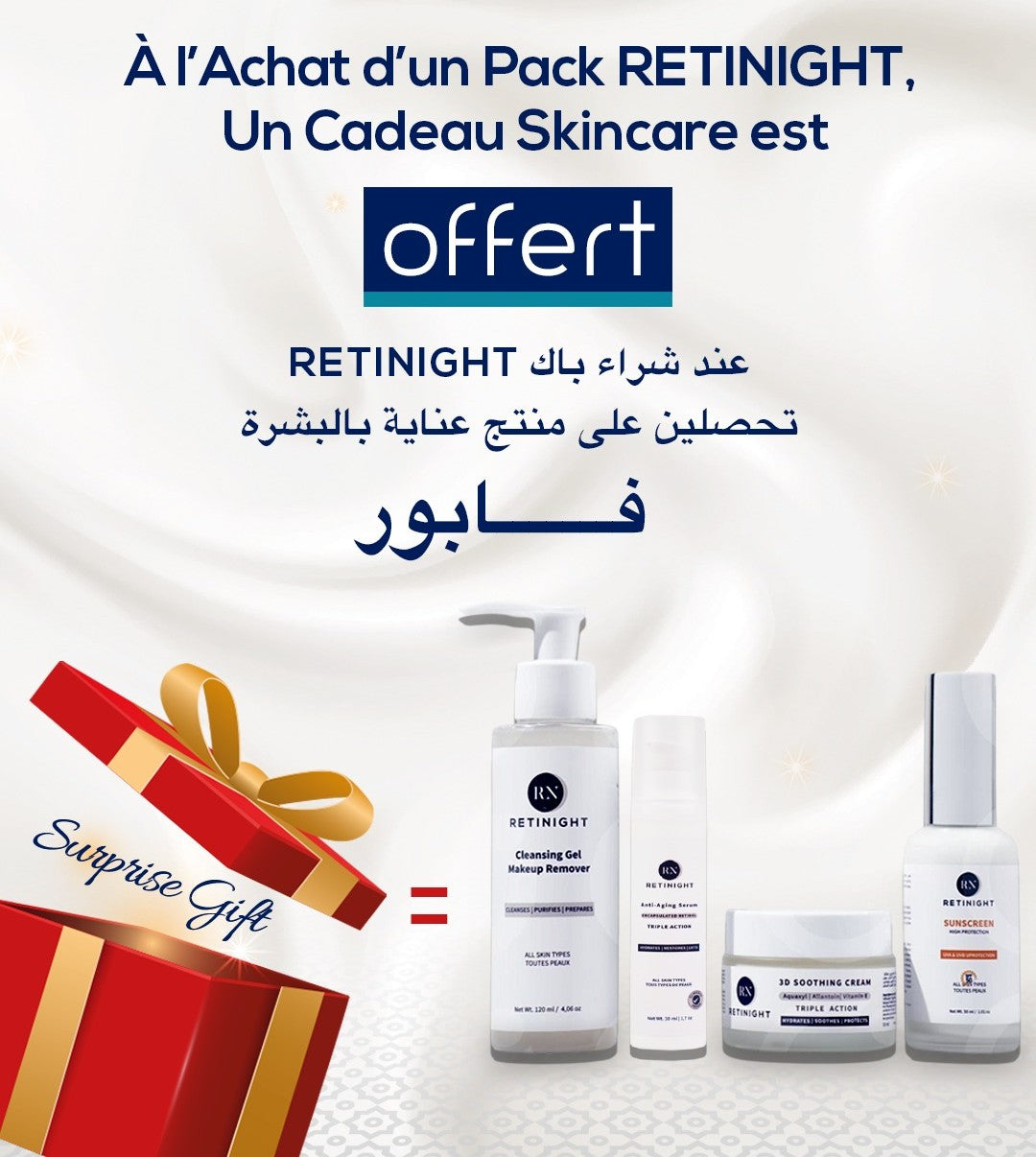 🎁 Cadeau Skincare Mystère: Offert par Retinight Retinight